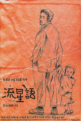 强行挺进后宫众妃紧窄湿润